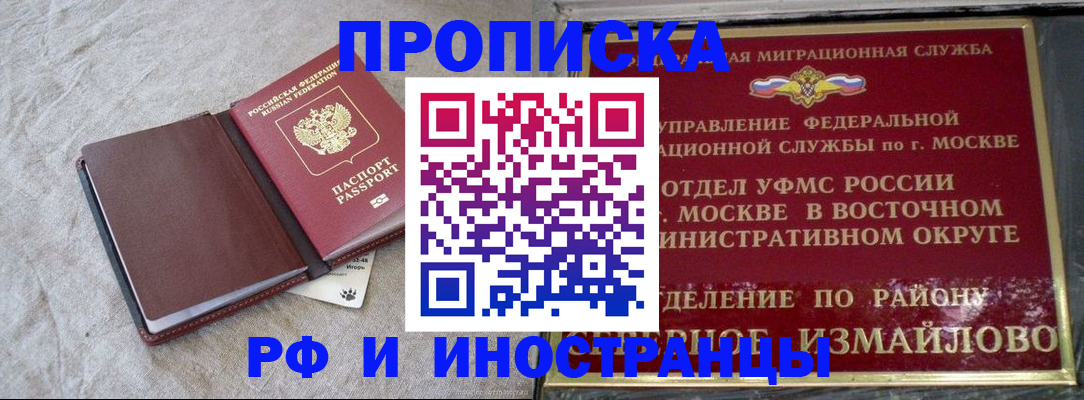 регистрация для дет. сада в Майкопе