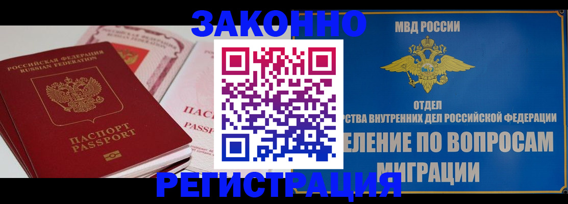 регистрация для школы в Майкопе