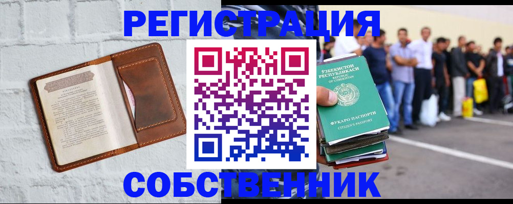 временная регистрация адрес в Майкопе