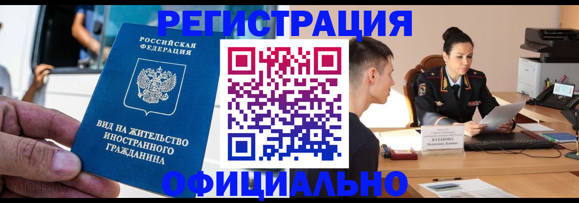 регистрация для школы в Майкопе